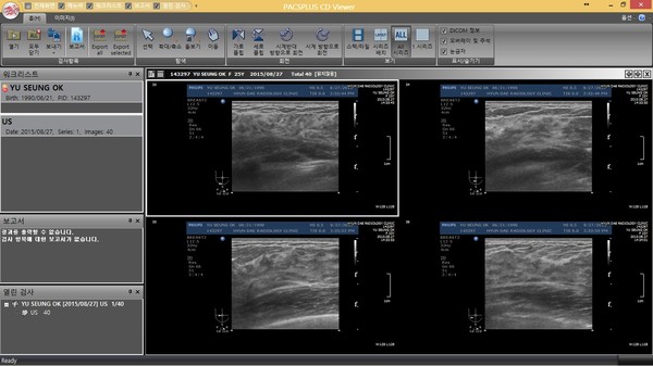 ▲ ⓒ프로페셔널 엔터테인먼트
