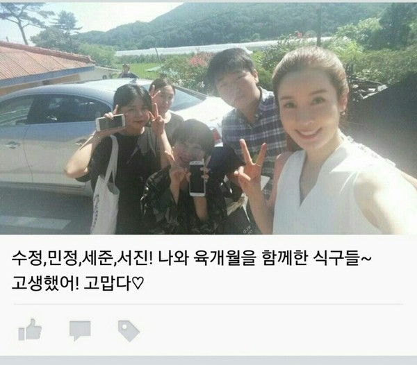 ▲ ⓒ이태란 SNS