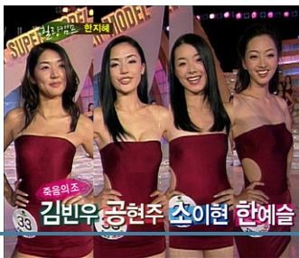 ▲ ⓒSBS '힐링캠프'