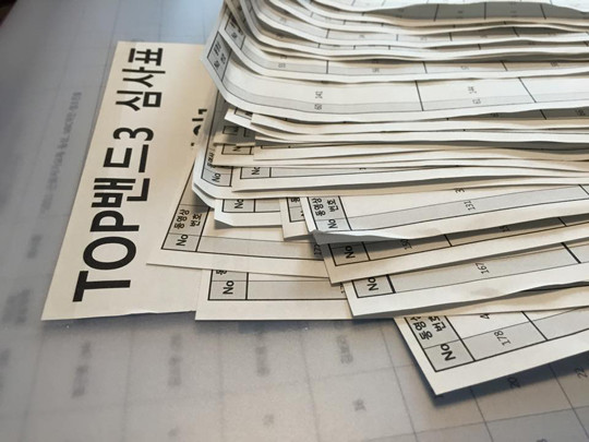 ▲ ⓒ윤일상 페이스북