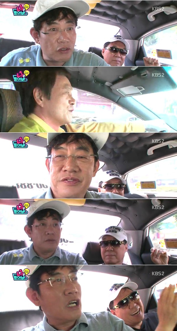 ▲ ⓒKBS2 '나를 돌아봐' 방송캡처