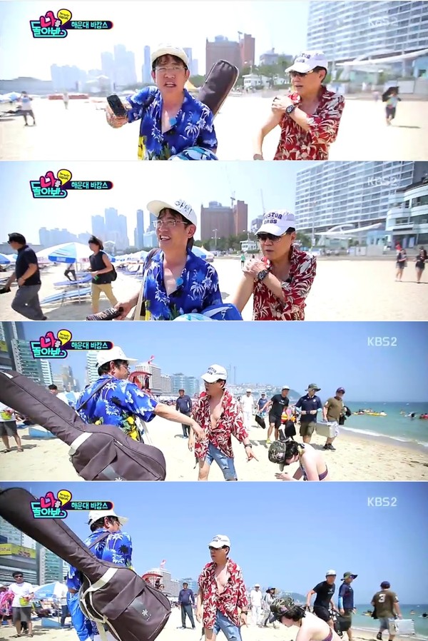 ▲ ⓒKBS2 '나를 돌아봐' 방송캡처