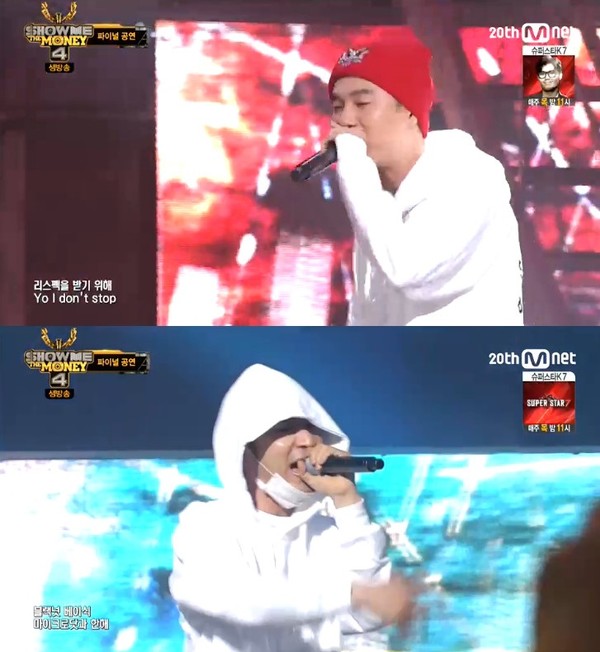 ▲ 베이식 버벌진트 ⓒ쇼미더머니4 방송화면 캡쳐