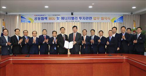 ▲ ⓒ한국전력공사 제공