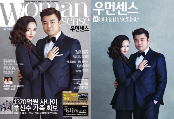 ▲ ⓒ우먼센스