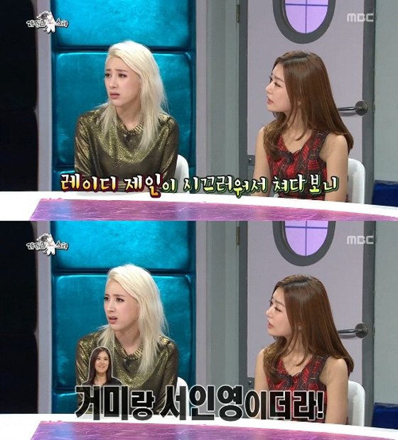 ▲ ⓒ방송캡처