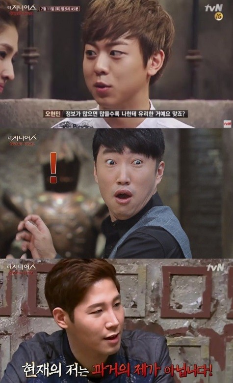 ▲ ⓒ더지니어스