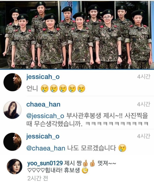 ▲ ⓒ한채아 인스타그램