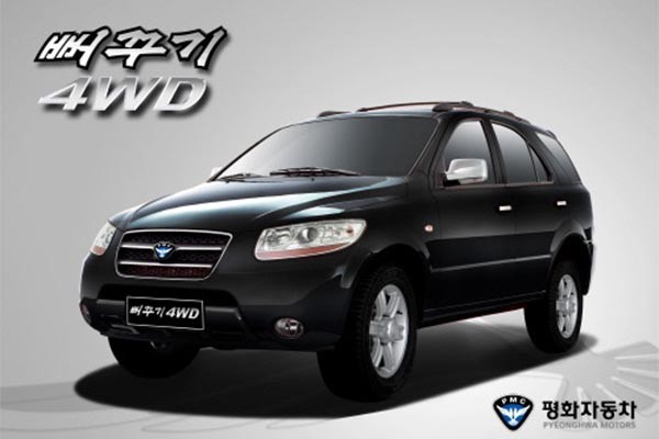 ▲ 통일교가 북한에 설립한 평화자동차의 광고. 故문선명 통일교 교주가 2000년 대북지원 차원에서 설립한 회사라고 한다. ⓒ평화자동차 광고 캡쳐