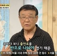 ▲ 남성남 ⓒ여유만만 방송화면