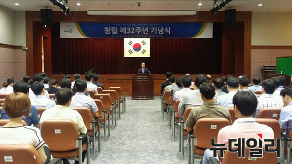 ▲ 한국섬유개발연구원이 창립 32주년을 맞아 기념식을 가졌다ⓒ한국섬유개발연구원 제공