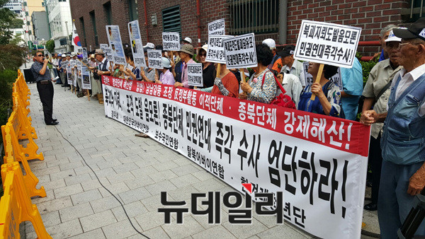 ▲ ▲31일 대한민국어버이연합이 서울 성북구 동선동 민권연대 사무실 앞에서 집회를 열고 북한을 옹호하고 이적활동을 한 윤기진·황선 부부를 강력 규탄했다. ⓒ뉴데일리 유경표 기자