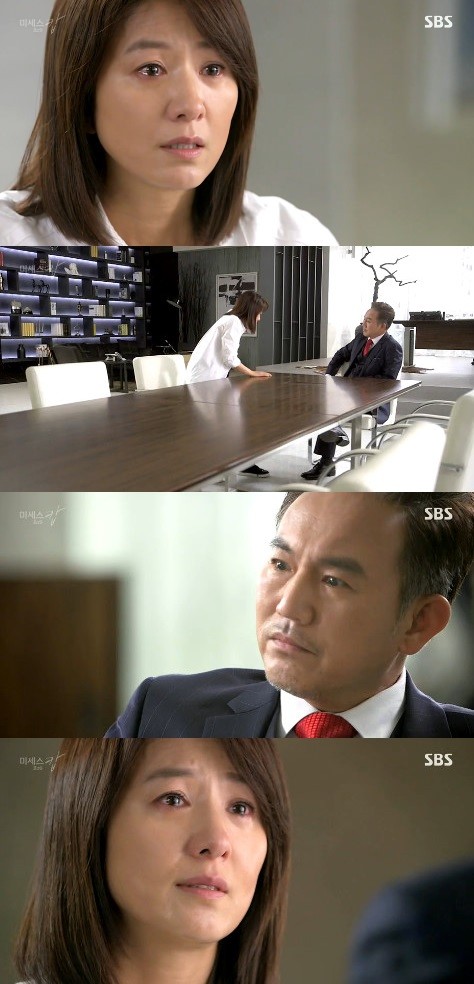 ▲ ⓒSBS '미세스캅'