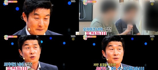 ▲ ⓒ방송캡처