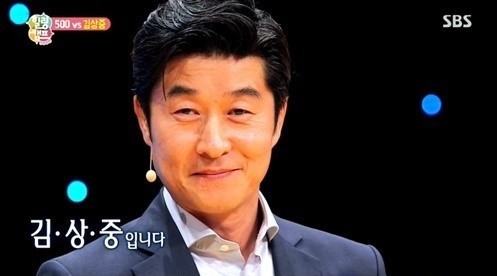 ▲ ⓒ SBS 방송화면 캡쳐