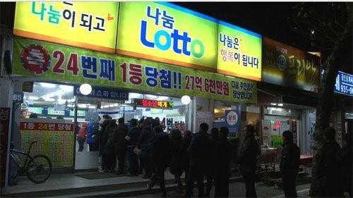 ▲ 불경기가 길어지면서 다시금 복권 판매가 늘고 있다ⓒ뉴데일리 DB