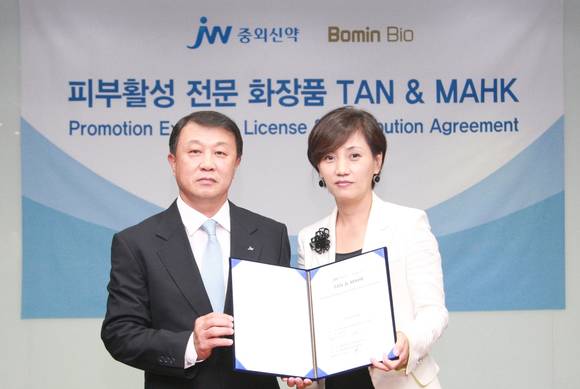 ▲ ⓒJW중외신약