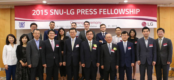 ▲ LG상남언론재단이 31일 서울대 호암교수회관에서 해외언론인 대상 연수 프로그램인 '2015 서울대-LG 프레스 펠로십' 개회식을 개최했다. 개회식에는 초청 해외 언론인 8명을 비롯해 유근배 서울대학교 부총장(앞줄 왼쪽에서 여섯번째), 추광영 서울대학교 명예교수(앞줄 왼쪽에서 일곱번째), 양승목 서울대학교 사회과학대학장(앞줄 왼쪽에서 다섯번째), 이준웅 서울대학교 언론정보연구소장(앞줄 왼쪽에서 네번째) 유원 LG전무(앞줄 왼쪽에서 여덟번째), 참가국 대사관 관계자 등이 참석했다. ⓒLG그룹.