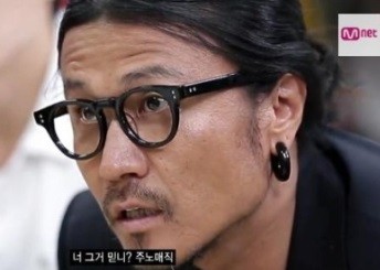 ▲ 이주노 ⓒ방송의적 방송화면