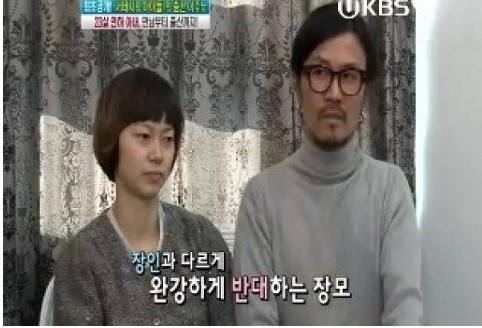 ▲ ⓒKBS2 '여유만만' 방송캡처