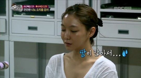 ▲ ⓒMBC '진짜사나이'