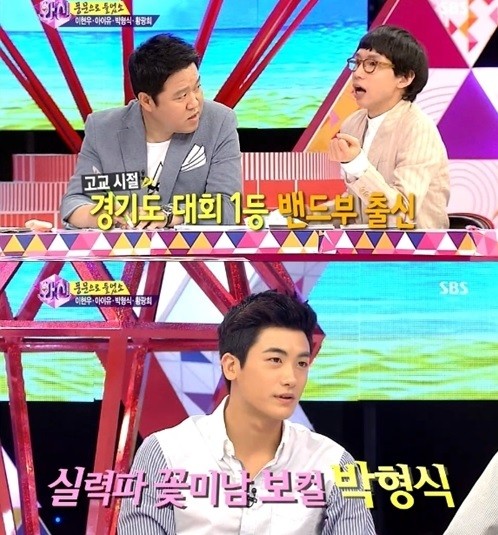 ▲ ⓒSBS '화신' 방송캡처