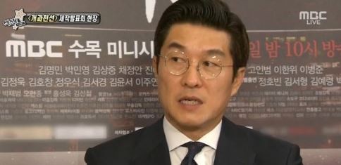 ▲ ⓒMBC '섹션TV연예통신'
