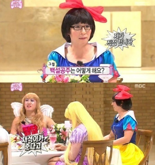 ▲ ⓒMBC '무한도전'