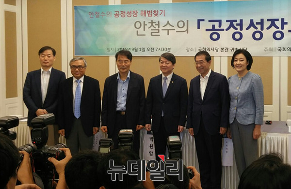 ▲ 안철수의 공정성장론 중간보고회에 참석한 (왼쪽부터)서울대 경제연구소장 이근 교수, 홍익대 경제학과 박원암 교수, 고려대 경영대학원 장하성 교수, 새정치민주연합 안철수 의원, 박원순 서울시장, 박영선 의원. ⓒ뉴데일리 이길호 기자