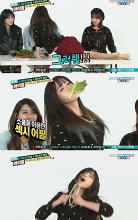 ▲ ⓒMBC 에브리원 '주간아이돌'