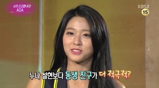 ▲ ⓒKBS2 '연예가중계'