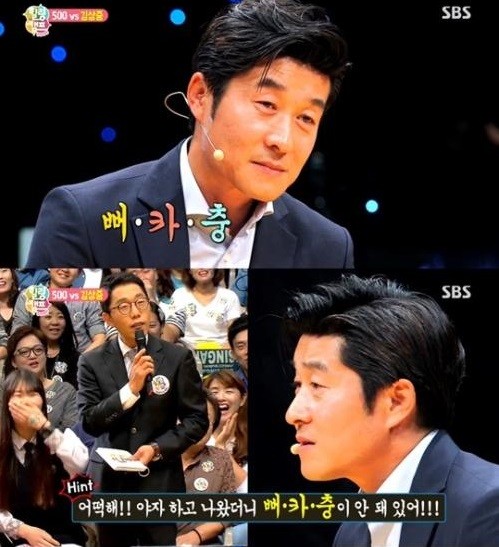 ▲ 김상중 ⓒ힐링캠프 방송화면