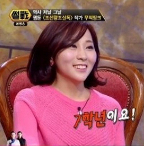 ▲ 무적핑크 ⓒ썰전 방송화면