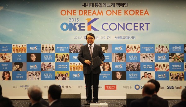 ▲ 이갑산 새시대통일의노래캠페인 조직위원회 공동대표. ⓒ 뉴데일리DB