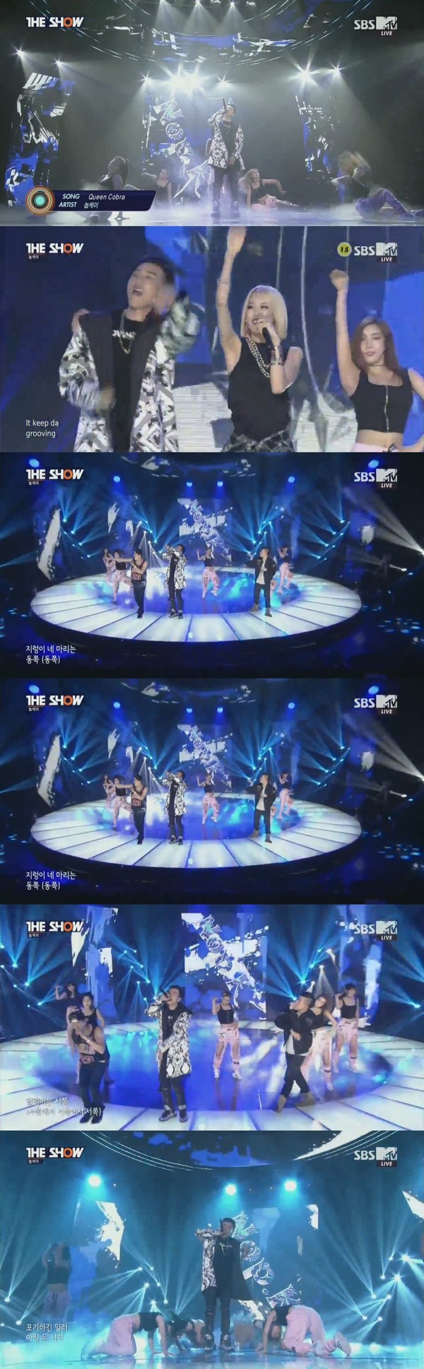 ▲ 놉케이ⓒSBS MTV '더쇼'방송캡처