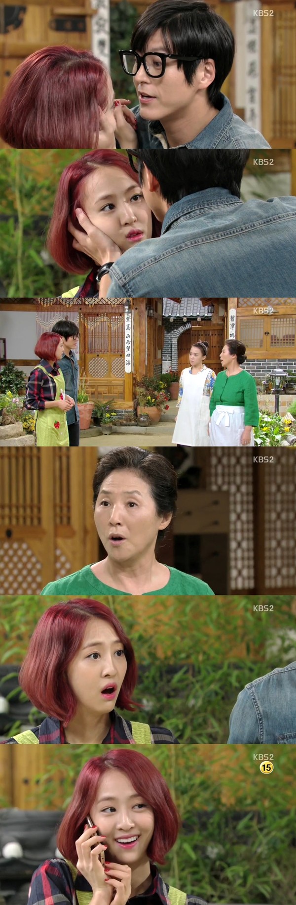 ▲ ⓒKBS2 '별난 며느리' 방송캡처