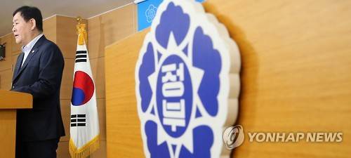 ▲ 정부가 내국인들의 해외은닉재산에 대해 마지막 자진신고 기회를 주기로 했다ⓒ