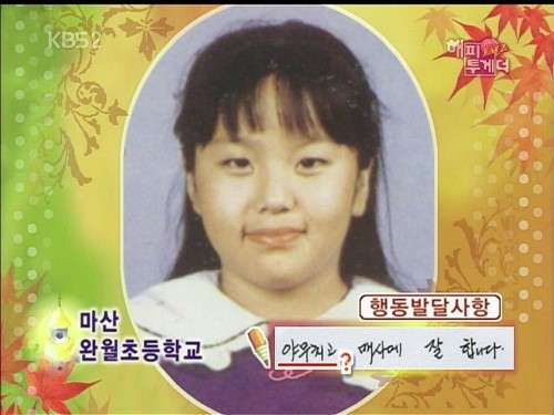 ▲ 박지윤 ⓒ해피투게더 방송화면