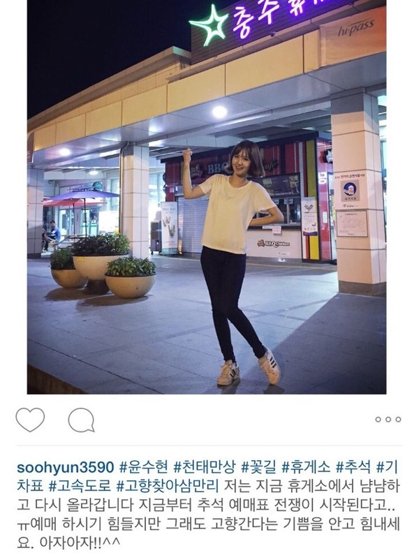 ▲ 코레일 '2015 추석 기차표 예매'2일까지 서두르세요.ⓒ윤수현 SNS