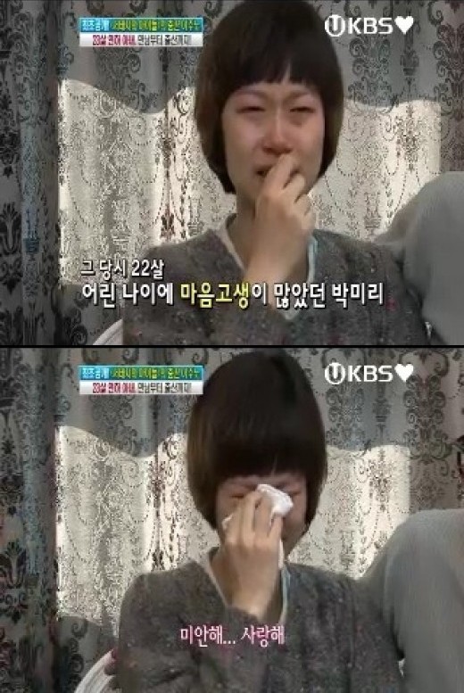 ▲ ⓒ방송캡처