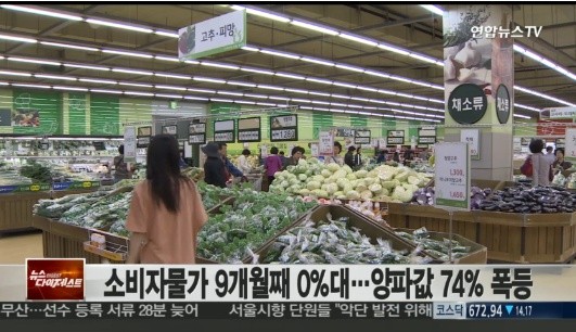 ▲ ⓒ연합뉴스  TV