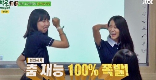 ▲ ⓒ학교다녀오겠습니다