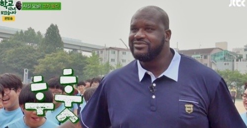 ▲ ⓒ학교다녀오겠습니다