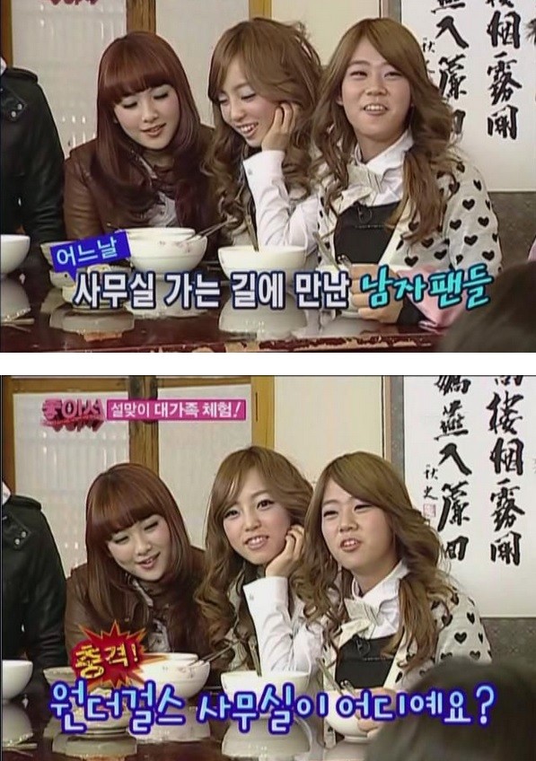 ▲ ⓒSBS '좋아서' 방송캡처