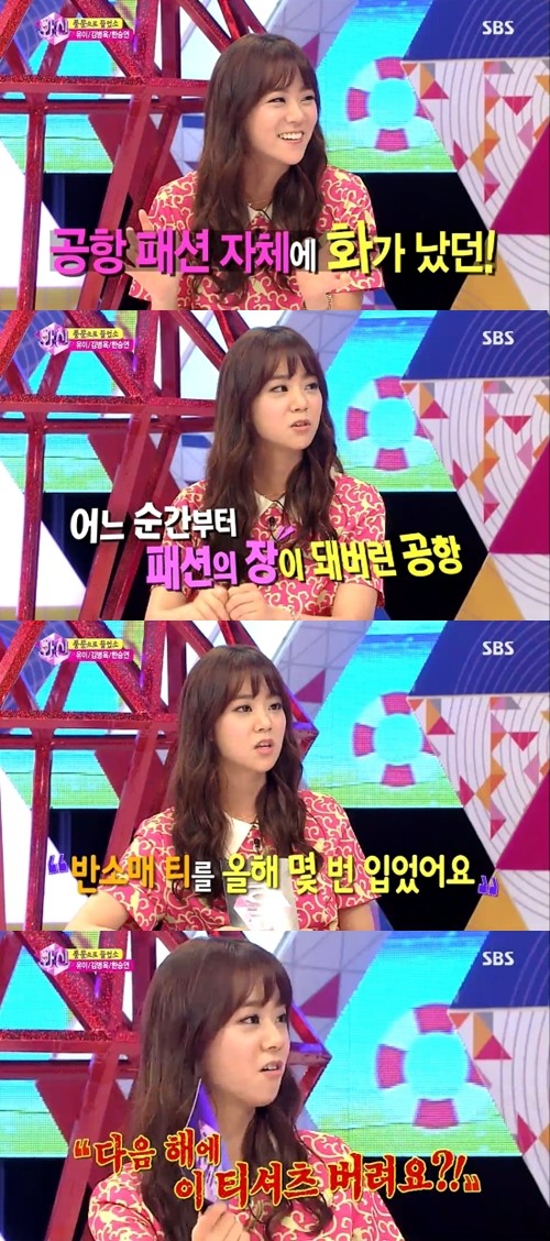 ▲ ⓒSBS '화신-마음을 지배하는 자'