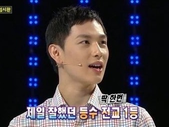 ▲ 임시완 ⓒ1대100 방송화면