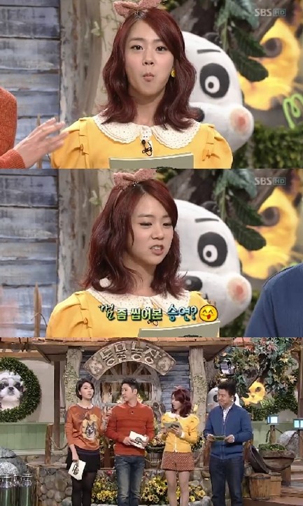 ▲ 한승연 ⓒ동물농장 방송화면