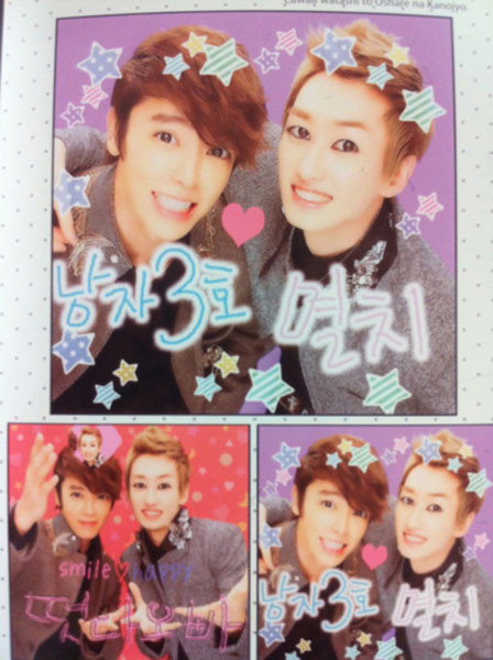 ▲ 동해 은혁 ⓒ은혁 트위터