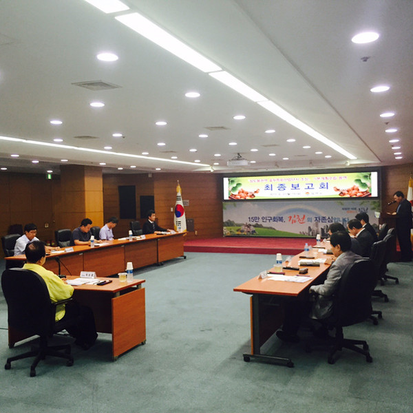 ▲ ⓒ김천시 제공