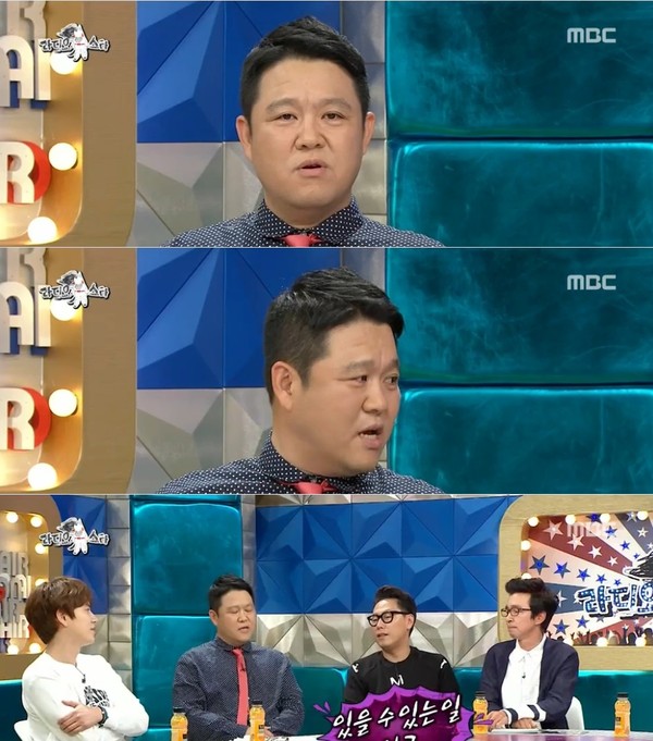 ▲ ⓒMBC '라디오스타' 방송캡처